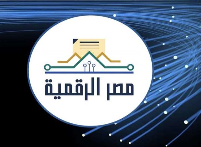 بوابة مصر الرقمية 21